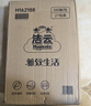 洁云抽纸雅致生活抽取式面巾纸家用手纸卫生纸3层100抽家庭装 3层 100抽*27包 实拍图