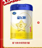 飞鹤星飞帆婴儿配方奶粉 1段(0-6个月) 300克  专利OPO【京东试用装】 实拍图