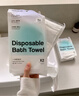 蕉趣（BANANA TRIP）一次性浴巾加厚加大洗澡毛巾真空压缩5A抗菌旅行便携浴巾 1包2条 实拍图