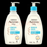 艾惟诺（Aveeno）艾维诺润肤乳 婴儿身体乳保湿防干痒宝宝儿童面霜354g*2 新年礼物 实拍图