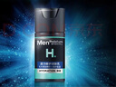 曼秀雷敦男士润肤乳液50ml 秋冬保湿滋润面霜 深层补水 温和护肤品男 实拍图