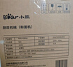 小熊（Bear）和面机家用 揉面机 厨师机 全自动多功能智能和面搅面机 面包面粉发酵醒面HMJ-A50N1 5L 实拍图
