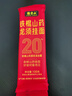 陈克明 老妈鸡蛋龙须挂面150g*6包 龙须面挂面炸酱面拉面营养挂面家庭面 实拍图