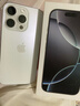 Apple/苹果【需签收激活】iPhone 16 Pro（A3294）128GB 白色钛金属 支持移动联通电信5G 双卡双待手机 实拍图