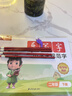 六品堂二年级同步练字帖下册小学生语文教材同步人教版二类字练字帖小学生专用 开学季 实拍图