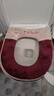 方贝马桶垫加绒加厚坐垫套防水拉链式毛绒垫圈套厕所马桶套坐便器 小象(红色)+提手拉链款【1个装】 实拍图