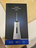 MMK冬季特惠 冲牙器洗牙器便携式家用水牙线口腔正畸MMK K7 Pro 冲牙器 白色 4支喷头 实拍图
