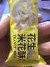黄老五 花生米花酥 300g*3包原味 休闲零食 酥糖糖果 四川特产 实拍图