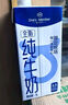 1号会员店（One's Member）3.6g蛋白纯牛奶 1L*12盒 早餐咖啡伴侣 家庭整箱量贩 实拍图