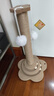 HELLOJOY猫抓柱剑麻猫抓板猫玩具耐抓耐磨不掉屑猫爬架立式自嗨解闷用品 实拍图