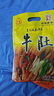 三珍斋 牛肚180g 酱卤熟食腊味年货节 下酒菜预制菜 卤味小吃 乌镇特产 实拍图