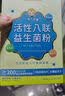 小葵花益童益生菌益生菌婴儿1-3岁新生儿益生菌儿童搭调理肠胃脾胃虚弱 两盒装【婴童专研】 20条*2盒 实拍图