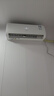 新飞（Frestec）空调补贴 新一级能效 大1.5匹大1匹挂机 以旧换新 省电冷暖变频空调 家用壁挂式空调 冷暖 变频 大1.5匹 一级能效 提供上门安装服务 实拍图