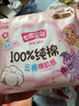 七度空间少女超薄100%纯棉透气卫生巾日夜用姨妈巾组合48片【新国标认证】 实拍图