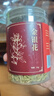 同仁堂（TRT）品牌北京同仁堂金银花35g 花草茶嗓子干痒上火老师泡水喝搭胎菊花枸杞中药饮片 实拍图