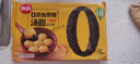 思念大黄米黑芝麻汤圆400g*2袋约66颗早餐元宵速食半成品甜品年货生鲜 实拍图