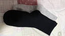 【品质耐穿袜子】新款中筒袜防滑束腰男运动袜亲肤吸汗纯色黑白袜 【黑色+灰色】 2双 均码 实拍图