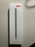 京东京造电容笔iPad苹果笔适用25年Pro/Air/Mini/iPad11平板触控触屏手写笔applepencil二代防误触 实拍图