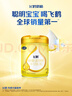 飞鹤飞帆DHA10倍益生菌专利OPO较大婴儿配方奶粉2段(6-12月)900g*6罐 实拍图