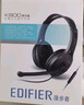漫步者（EDIFIER）K800 头戴式耳机 双孔版 电脑耳机耳麦 办公教育 学习培训 黑色 实拍图