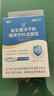 江中益生菌【2个月周期装】12000亿成人儿童孕妇中老年人肠胃调理活菌 实拍图