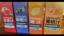1号会员店100%NFC芒果汁 0脂0添加纯果蔬汁鲜果水果榨汁饮品饮料1L*4整箱装 实拍图