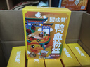 回味赞南京特产端午送礼礼盒装鸭血粉丝汤原味12盒礼盒装伴手礼非油炸 实拍图
