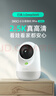 360摄像头9pro 高清400万像素微光全彩家用监控手机远程双向通话360度旋转婴儿看护器 实拍图