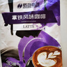 后谷云南小粒咖啡 拿铁风味咖啡(20gx30条) 三合一速溶咖啡粉冲调饮品 实拍图