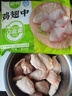 圣农鸡翅中净重2斤/袋 可乐鸡翅 大翅中 烤鸡翅 清真食品  烧烤食材 实拍图