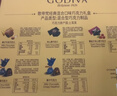 歌帝梵（Godiva）臻粹果仁巧克力精致礼盒 10颗100g 休闲零食 新年礼物 伴手礼糖果 实拍图