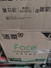 洁柔抽纸 粉Face柔韧3层120抽*24包  可湿水 原生木浆面巾纸 整箱纸巾 实拍图