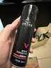 维特丝发胶定型喷雾干胶强力持久可上飞机99ml旅行装出差便携小瓶装 实拍图