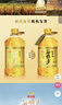 金龙鱼 食用油 谷维多双一万稻米油4L 谷维素10000PPM 实拍图