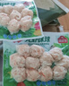 安井 龙虾味球 240g/包  锁鲜装火锅关东煮串串方便菜 鱼糜含量45% 实拍图