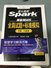 星火英语四级真题试卷含25年12月四级考试真题试卷备考2026年6月 四级全真试题+标准模拟（4级）历年真题复习cet4级乱序版四级词汇书 阅读理解听力写作翻译专项训练 阅读狂欢节 实拍图