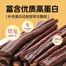 科尔沁 超干风干牛肉干 原味175g 袋装 休闲零食 肉干肉脯 内蒙特产小吃 实拍图