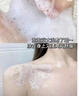 维特丝沐浴露男女士持久留香72小时香体控油保湿沐浴乳液金榜第1名套装 【行业销冠】茉莉沐浴露800ml 实拍图
