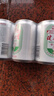 健力宝经典国货含蜂蜜补充电解质橙蜜味200ml*6罐运动碳酸饮料汽水果味 实拍图