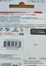 闪迪（SanDisk）64GB TF（MicroSD）内存卡 A1 U1 C10 至尊高速移动版存储卡 读速140MB/s 手机平板游戏机内存卡 实拍图
