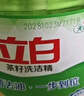 立白青柠洗洁精大瓶1kg*3瓶食品用维E精华去重油不伤手餐具果蔬适用 实拍图