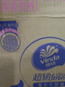 维达（Vinda）抽纸 超韧3层110抽*24包S码 湿水不易破 卫生纸面巾纸 新旧随机发 实拍图