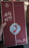 五粮液股份 福禄寿禧经典 浓香型白酒 52度 500mL*6瓶 整箱婚宴年货送礼 实拍图