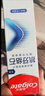 高露洁（Colgate）专效抗牙结石脱敏牙膏留兰120g 护龈去口臭清新口气 实拍图