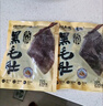 潮夫道冷藏黑毛肚2斤川渝火锅食材麻辣烫牛毛肚牛百叶生鲜固形物60% 实拍图