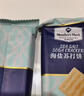 MEMBER'S MARK海盐苏打饼干 1.5kg*1袋 实拍图