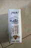 蒙牛特仑苏纯牛奶250ml*16盒 家庭早餐 年货礼盒 实拍图