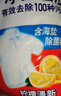 汰渍净白去渍洗衣粉柠檬清新10斤装 强效去渍 大袋批发非皂粉家庭装 实拍图