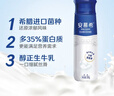 伊利安慕希高端原味常温酸牛奶230g*10瓶  年货礼盒装 10月底产 实拍图