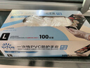 英科医疗一次性手套PVC手套100只大码洗碗厨房实验室美容家务透明防水手套 实拍图
